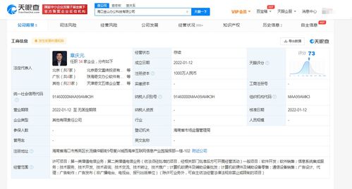 金山辦公落子海口 信息系統(tǒng)集成服務(wù)戰(zhàn)略布局新篇章