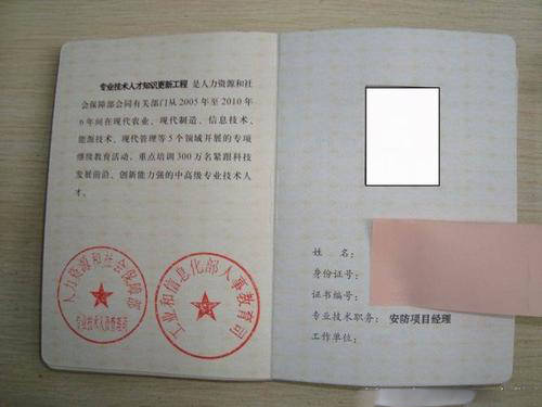 信息系統集成服務助力同德一心公司扎根鄭州高新區