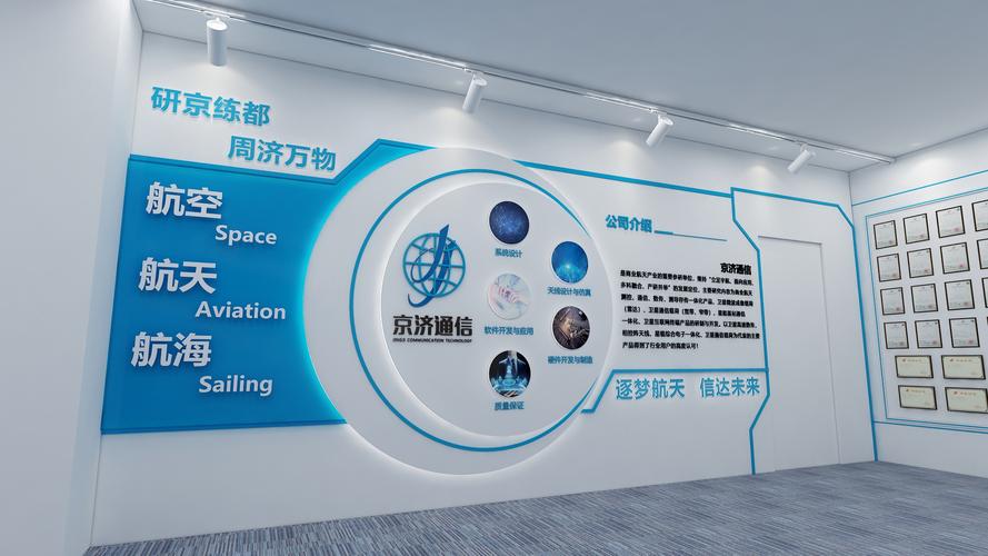 上海京濟通信技術 賦能數字經濟，專業信息系統集成服務解析